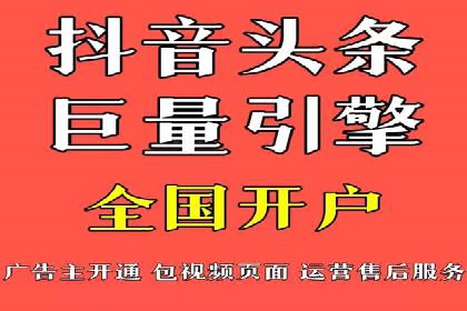 百度竞价排名服务在金融行业的推广策略
