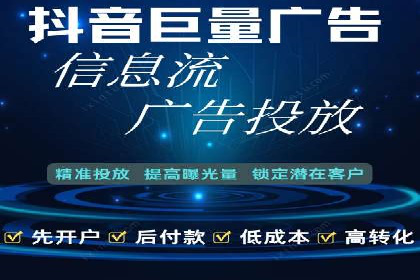 百度推广服务费大揭秘：如何实现精准投放