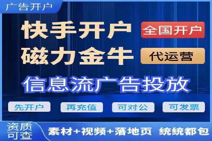 网络推广开户全流程解析：成功案例揭秘