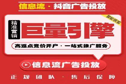 解析SEM推广代运营的五大成功要素